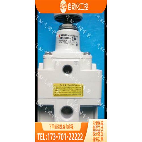 SMC减压阀IRV10-LC08 IRC10-LC06BG IRV10-LC06B 【议价】