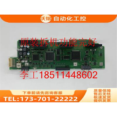 A5E004440366SE70变频器CUCP板主板FBG_CUCP_03控制板【议价】