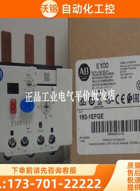 正品 193-1EFGE-1EFCP-1EFDP-1EFEP-1EFFP-1EFGP-【议价】