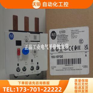 正品 193-1EFGE-1EFCP-1EFDP-1EFEP-1EFFP-1EFGP-【议价】