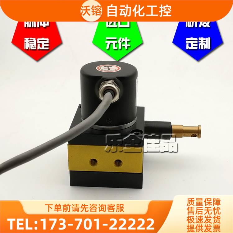 LQLS-5/3B-JC8-0158增量式光电拉线式旋转编码器直线位移传感器【
