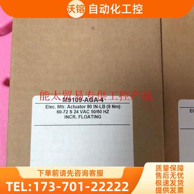 江森M9109-AGA-4执行器【议价】