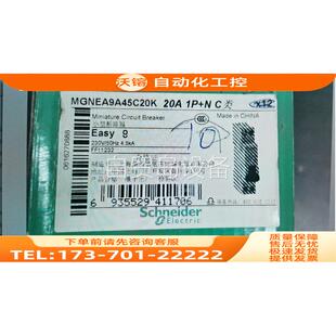 型断路器 EA9A45 K20A【议价】