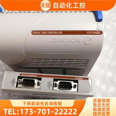 1C31166G02【议价】