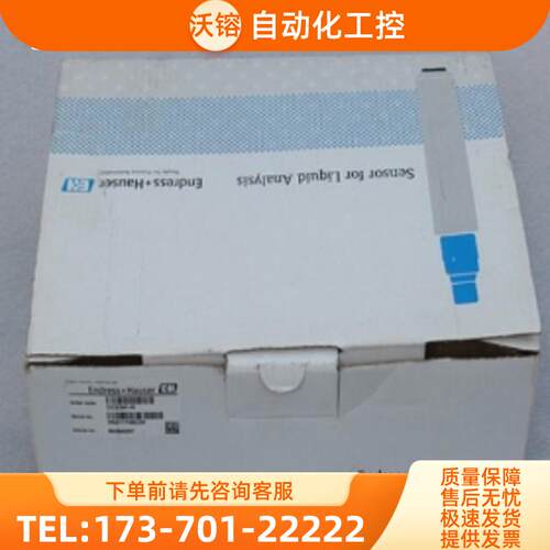 *现货销售*全新恩德斯豪斯E+H二氧化氯电极CCS241-N 【议价】