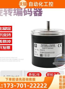 RVI58N-032AAA61N-01250倍加福外径58mm1250线技术旋转编码器【议