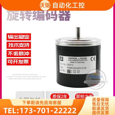 RVI58N-032AAA61N-01250倍加福外径58mm1250线技术旋转编码器【议