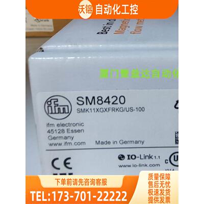 IFM SM8420 SM8000 SM8050 SM8100 易福门 现邮【议价】