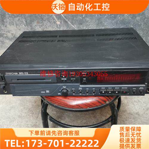 TASCAM天琴 MD-02 一台【议价】