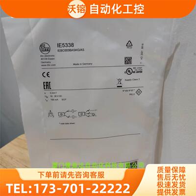 IFM MK5123 MK5124 MK5130 MK5137 易福门 【议价】