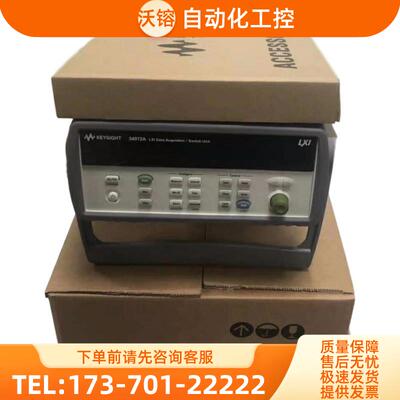 KEYSIGHT是德34972A 34970A 34980数据采集记录仪器开关单34901【