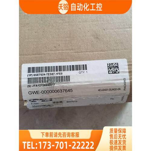 /6ES7 024 6ES7024-7ES87-1FE0 【议价】