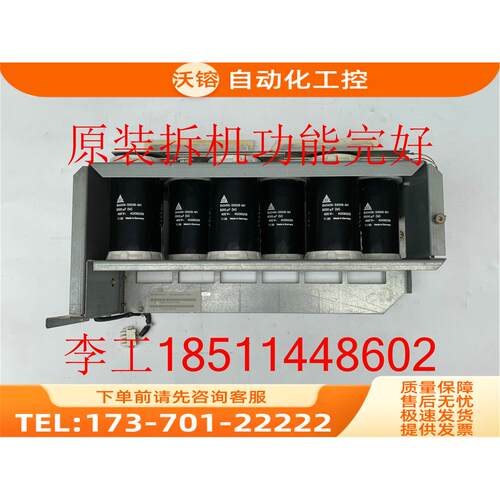 6SY7000-0AD726SE7033-0WJ60变频器电容组【议价】