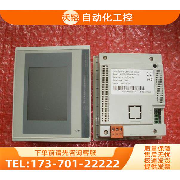 KL035-TST1A 台湾力科触摸屏【议价】