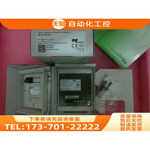 奥地利E+E益加义 EE10-FT6/T04【议价】