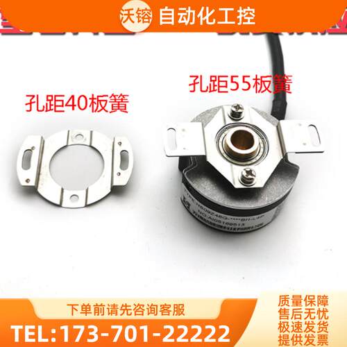 HS08H48G-2500BH-L4P工业自动化控制光电编码器伺服编【议价】