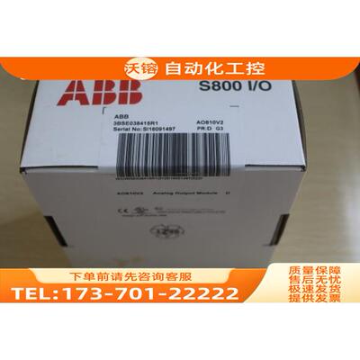 CI840 3BSE022457R1【议价】