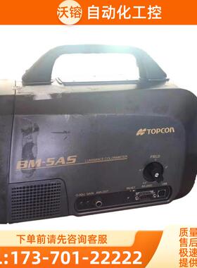 Topcon拓普康BM-S亮度计BM-100/9A/8/7AS/C分光辐射SR-3AR/3A【议