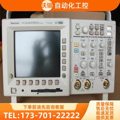 泰克TDS3052B DPO3014 MSO3034 MDO3104示波器3054C3032【议价】