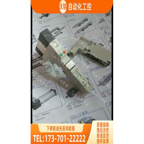 SMC电磁阀VQZ2121-5G1-C6-F VQZ232-5L-C6 VQZ2121-5L-C4【议价】