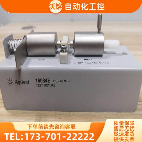 安捷伦16034E 16334A 16195B+16192+16191+16196+16048 【议价】