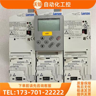 Lenze伦茨D-31855变频器,E82EV751-【议价】