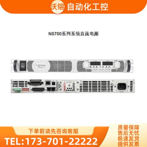 回收售安捷伦是德N5741A N5742A N5743A N5744A N5745A电【议价】