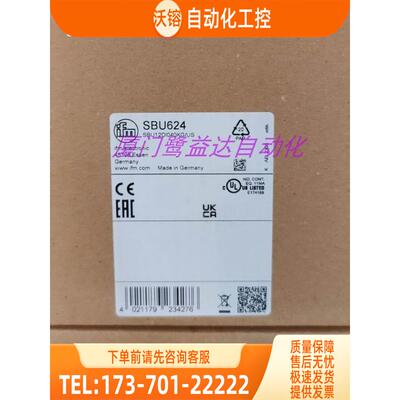 「」IFM SBU624 SBY234 SBY257 SBY332 易福门 【议价】