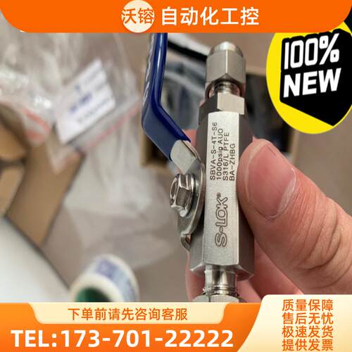 Slok针阀SBVA-S-4T-S6全新原装正品【议价】