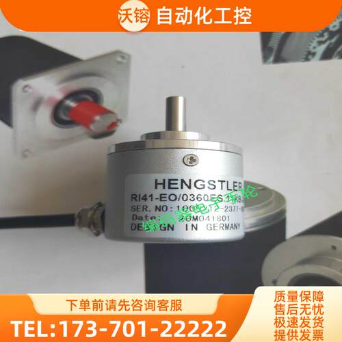 现货全新RI41-E0/0360ES.11CB-2-15S-5-S02旋转编【议价】