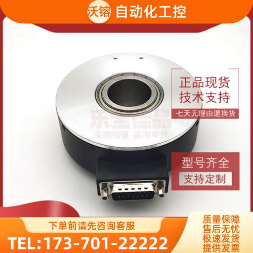 SH100-A38-30T/E增量式光电旋转编码器ROTARY ENCODE【议价】