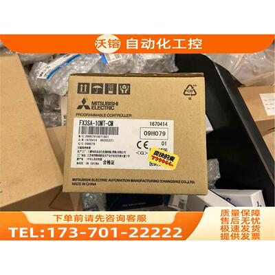 模块FX3SA-10MT-CM【议价】