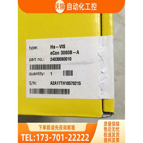 /HA-VIS ECON 3080B-A 24030080010 【议价】