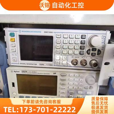 R&S罗德与施瓦茨SMC100A SMB100B SMB100A SMA100A信号发生器【议