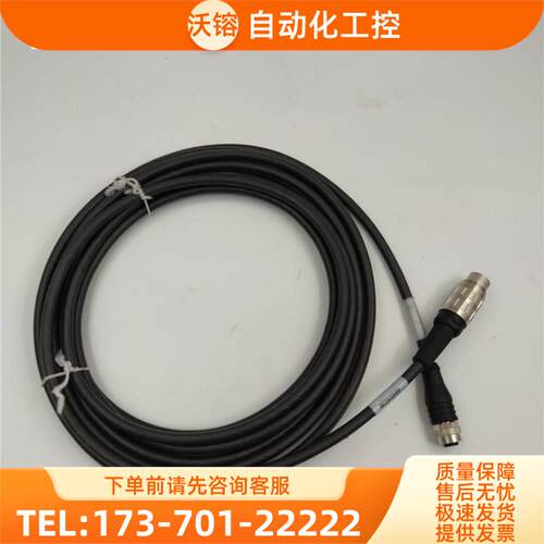 TESTED RL-WAKS8-5/S370 5米连接线 759804-0050 8芯公头+8芯母头