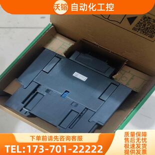 施耐德LC1D50AM7C接触器【议价】