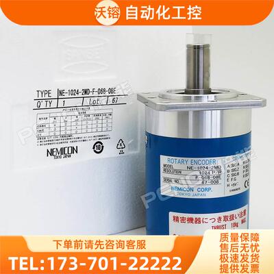 NEMICON内密控NE-1024-2MD机床主轴旋转光电编码器【议价】