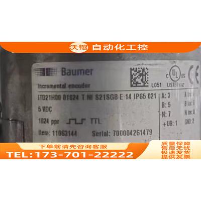ITD21H00 01024 T NI S21SG8 E 14 IP65 021编码器Baumer代用【议