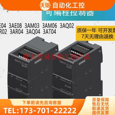 6ES7288-2QT16-0AA06ES72882QT160AA0【议价】