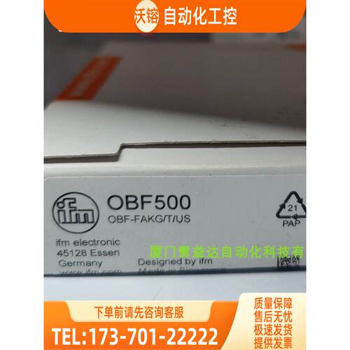 IFM OBF500 OBF501 OBF504 UGT586 易福门 【议价】