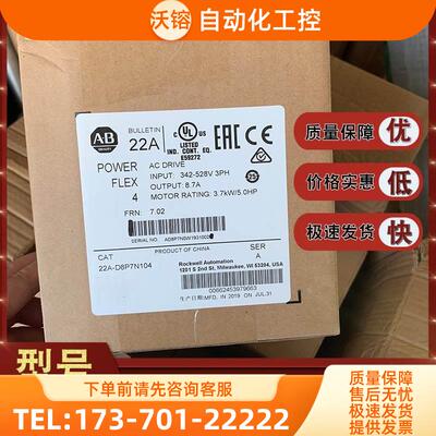 22A-D8P7N104 交流变频器，3.7kW 5 480VAC输入 22AD8P7N104【议