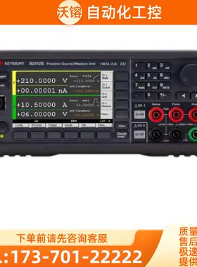 KEYSIGHT是德B2912B B2902A 2911 2910 2901BL精密源测量单电源【