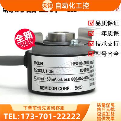 内密控HES-06-2MD编码器半空心孔径8mm电压5VDC【议价】