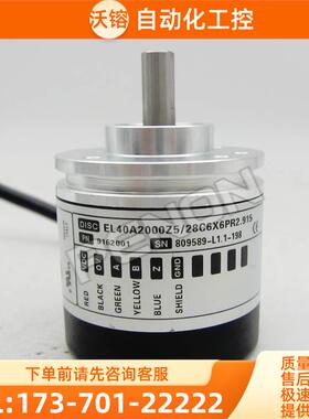 EL40A2000Z5/28C6X6PR2.915编码器1800-2048-2500-1200-1500-【议