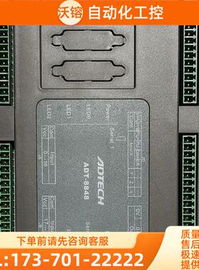 ADTECH ADT-8848控制器【议价】