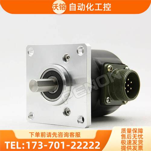 EL63D1500S8/24L9X6PR旋转编码器脉冲1500轴9【议价】