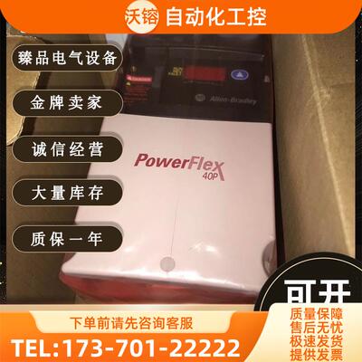 20BC1P3A3AYNANC0 PowerFlex700交流变频器0.37kW正常/0.25kW重型