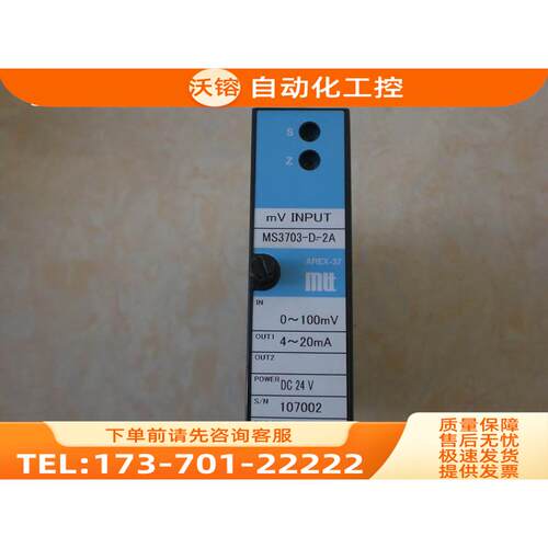AREX-37 MS3703-D-2A MTT 新 有损坏 【议价】