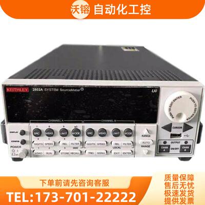 keithley吉时利2601A 2602A 2611A 2612A 263源表2636A【议价】
