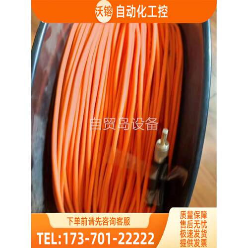 laser components光纤线，75米 【议价】